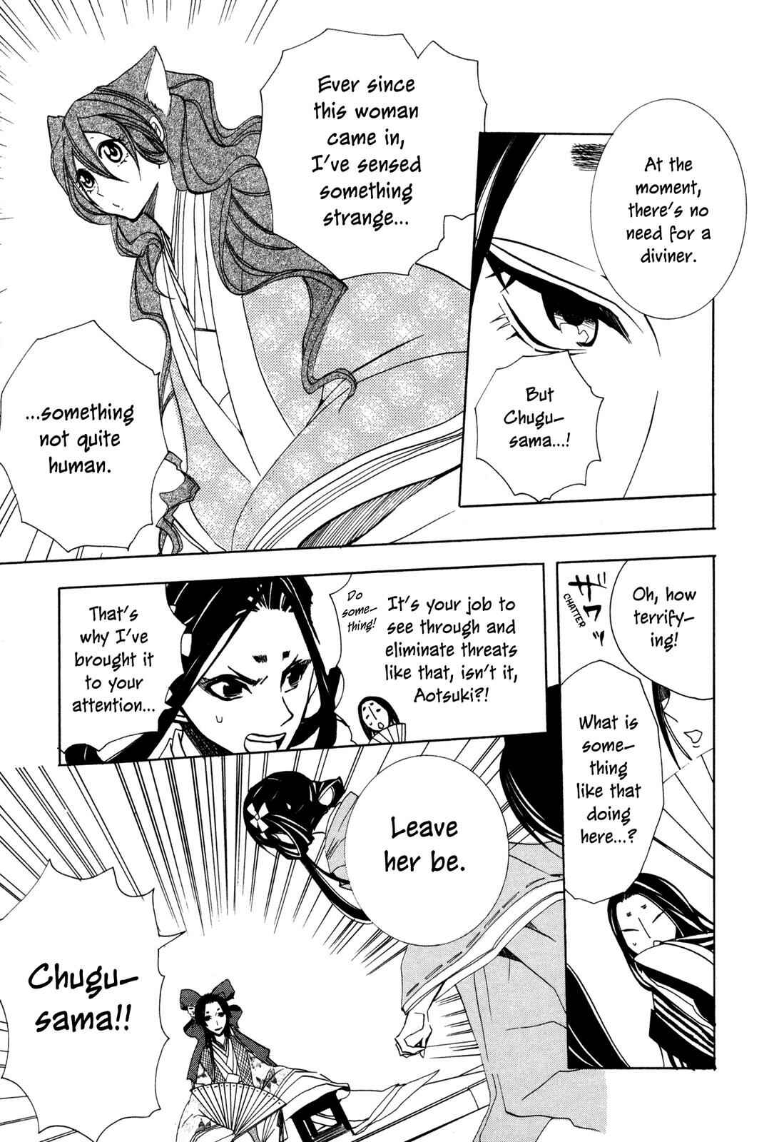 Page 13 Chapter 4 Moehime