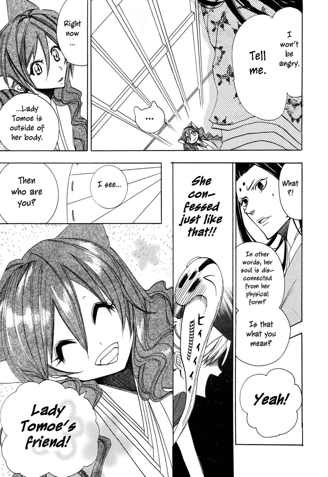 Page 15 Chapter 4 Moehime