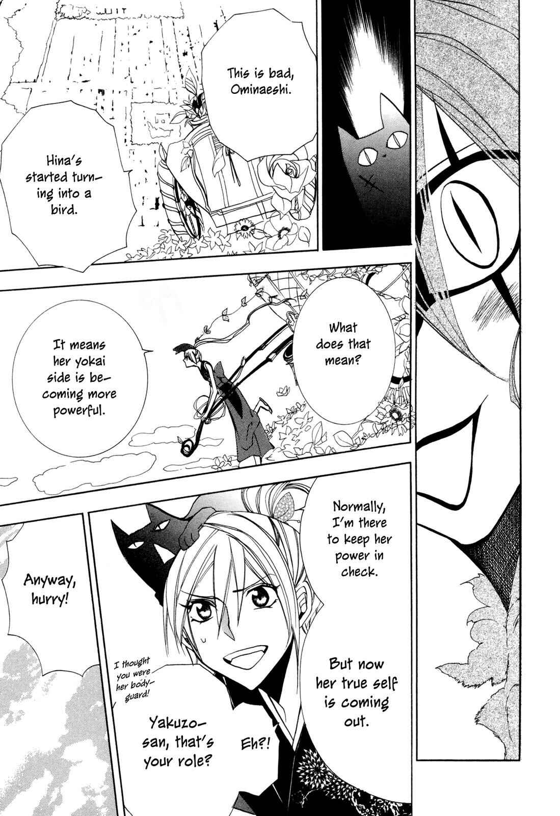 Page 21 Chapter 4 Moehime