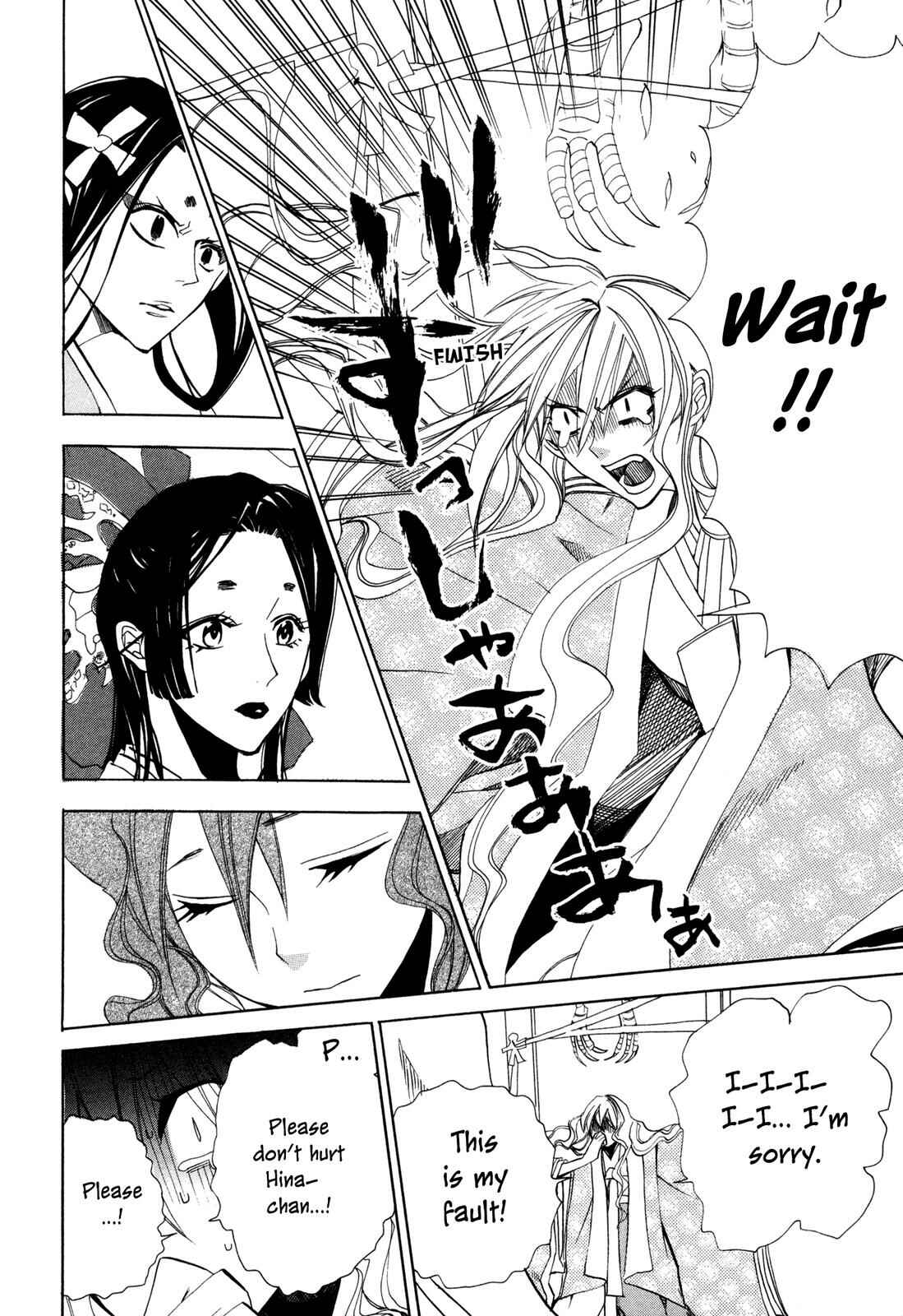 Page 24 Chapter 4 Moehime