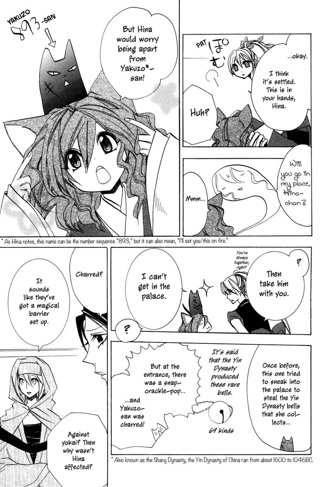 Page 5 Chapter 4 Moehime