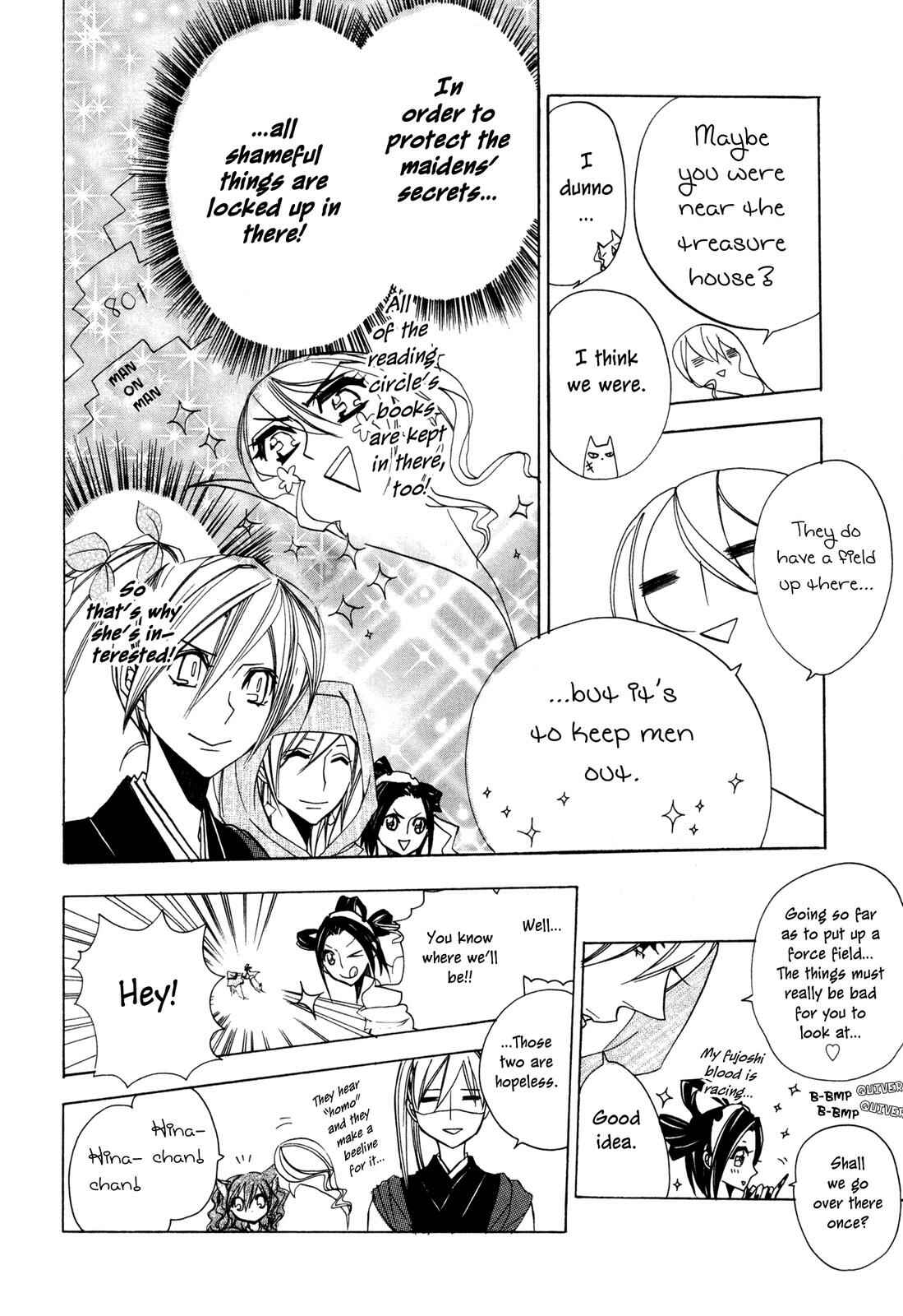Page 6 Chapter 4 Moehime
