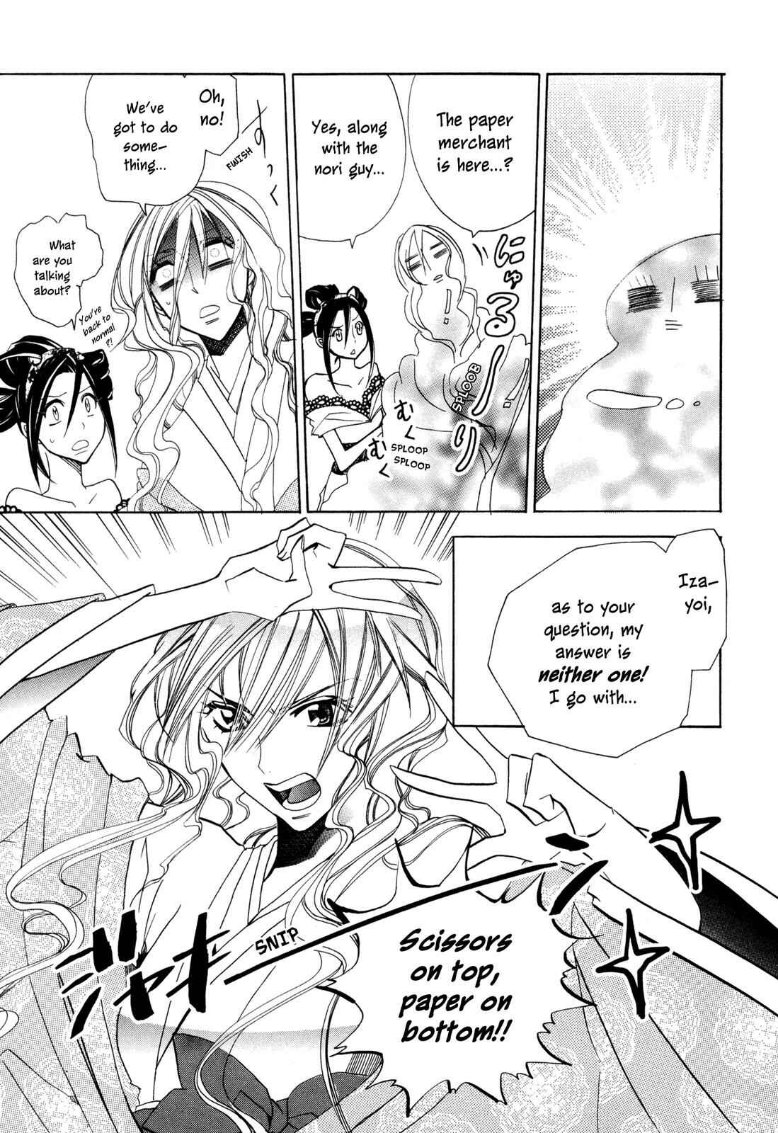 Page 11 Chapter 3 Moehime