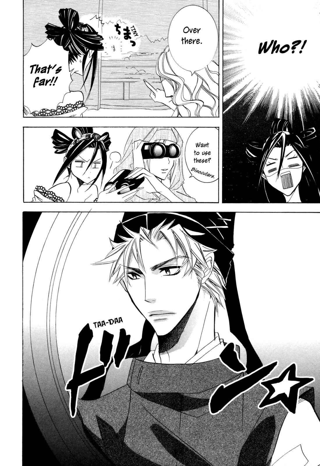 Page 12 Chapter 3 Moehime