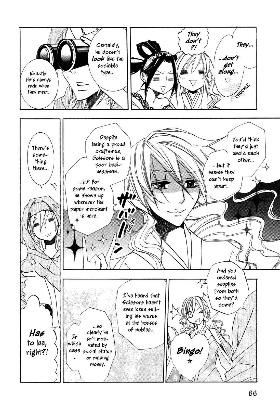 Page 14 Chapter 3 Moehime