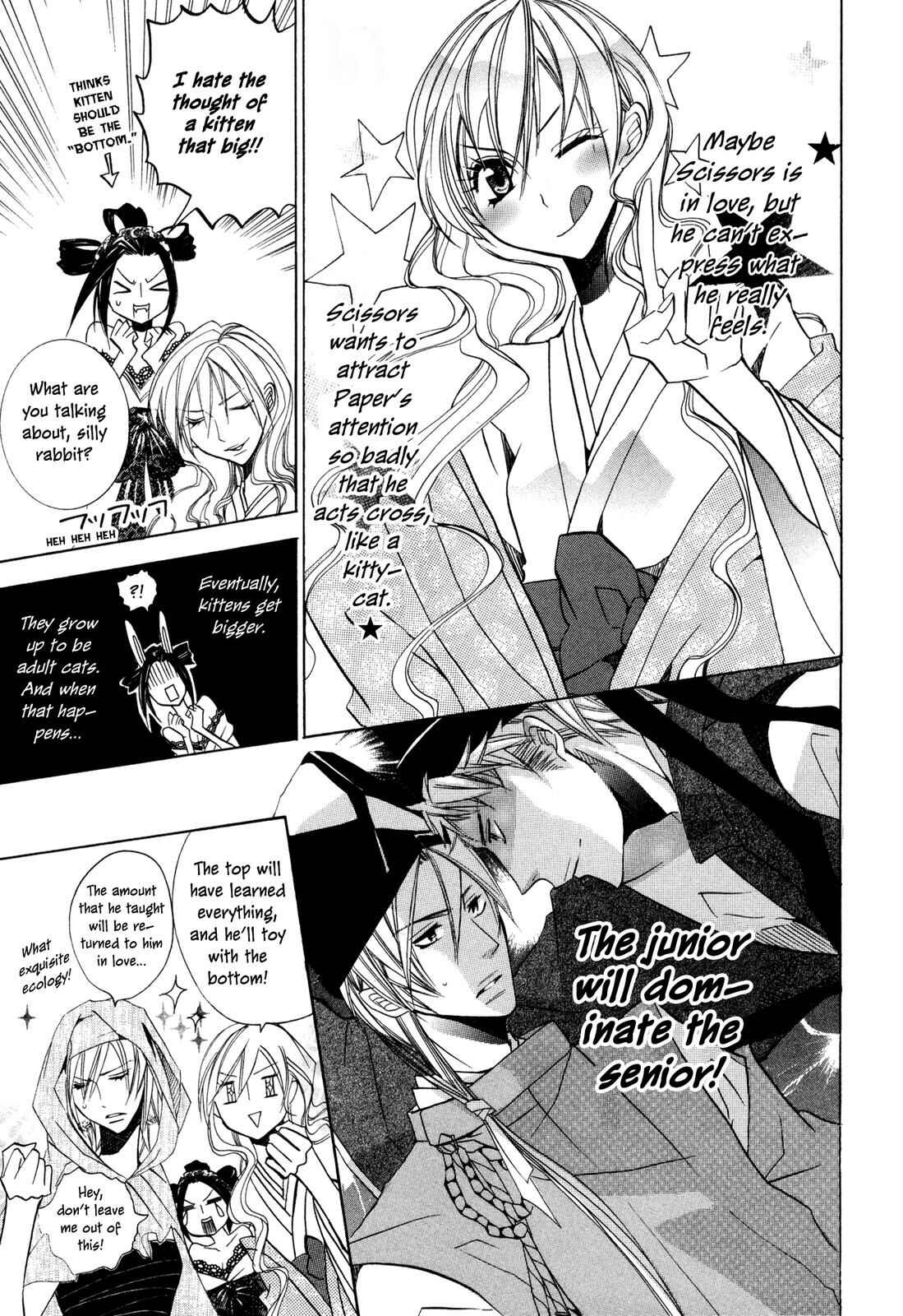 Page 15 Chapter 3 Moehime