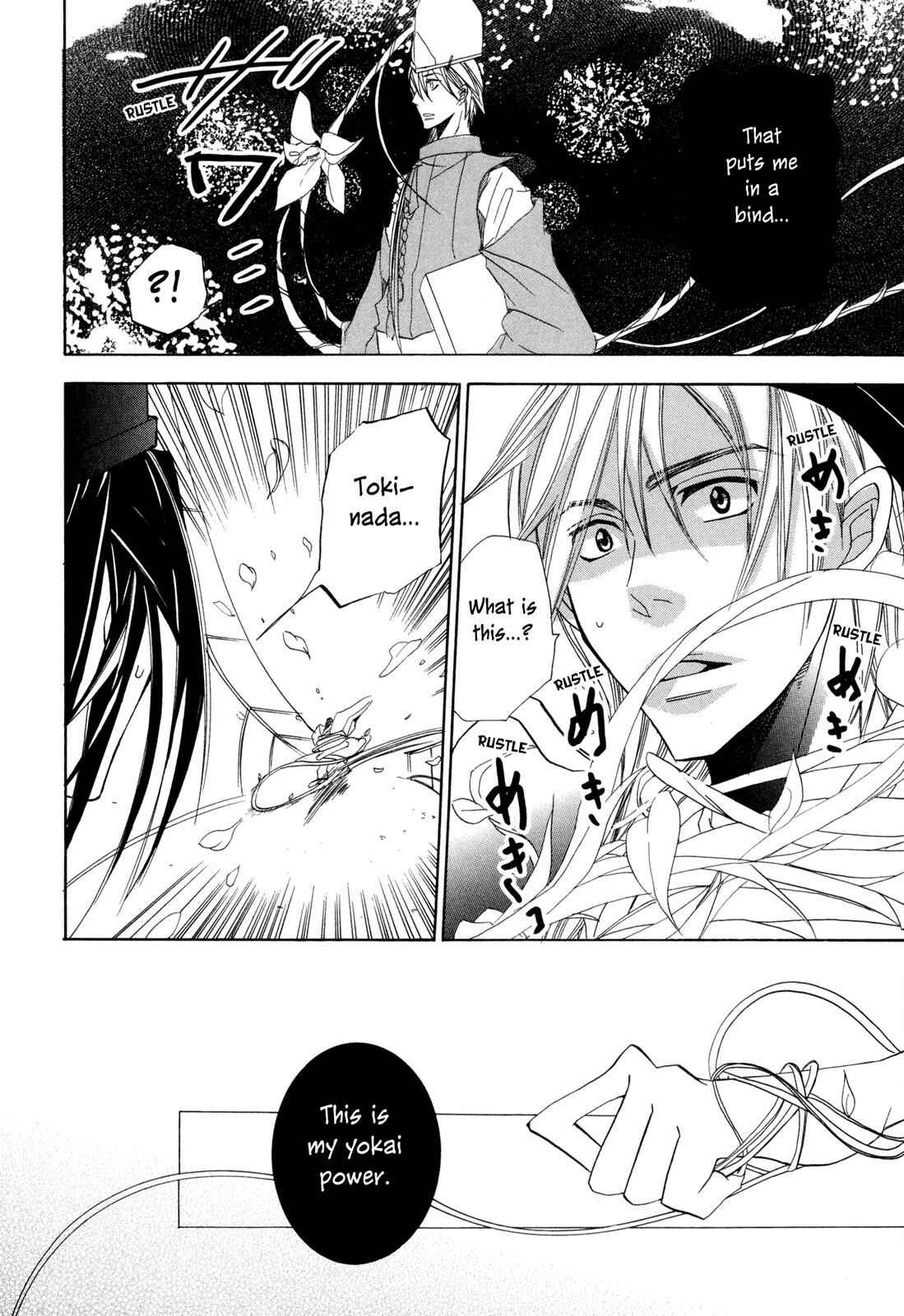 Page 18 Chapter 3 Moehime