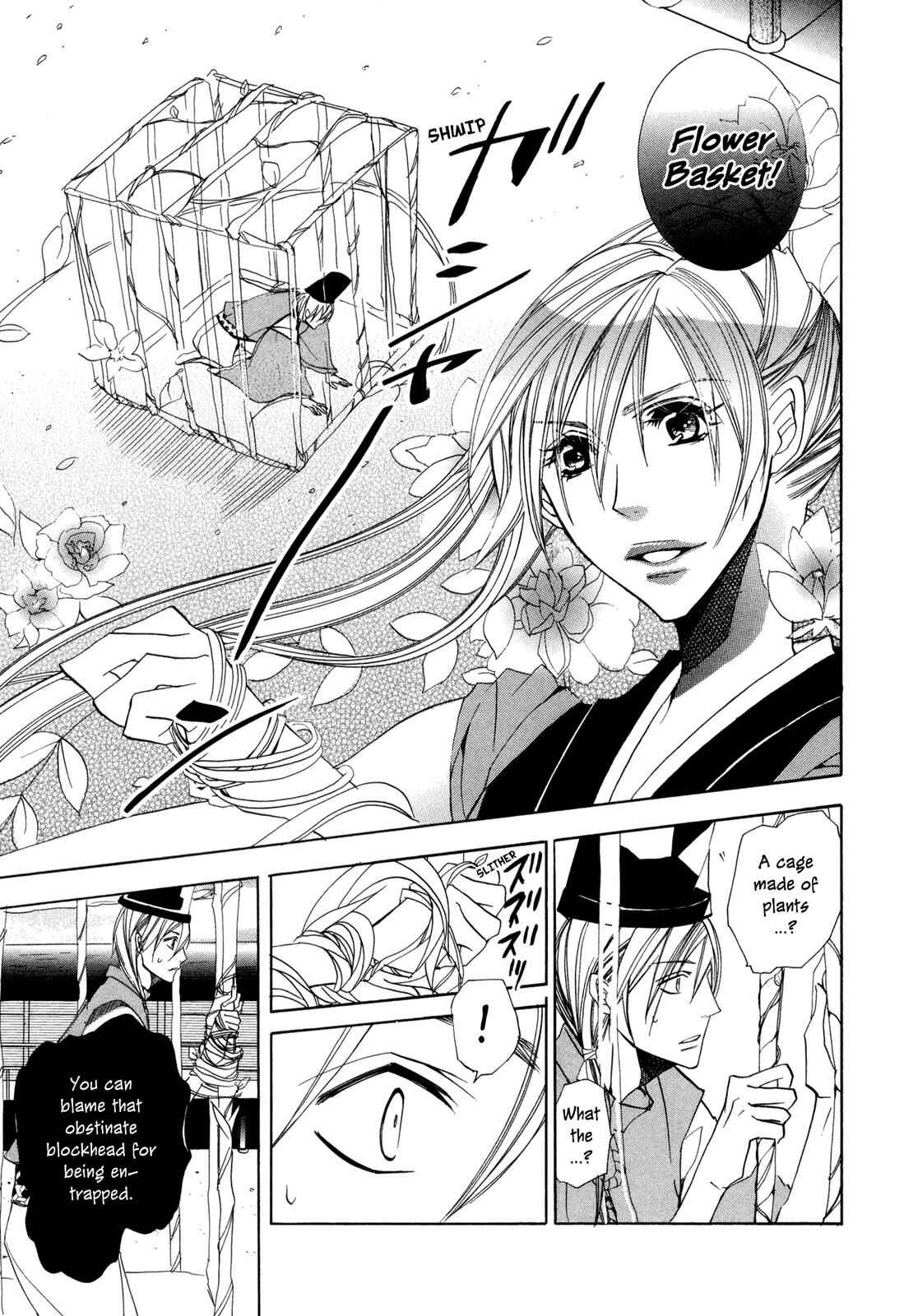 Page 19 Chapter 3 Moehime