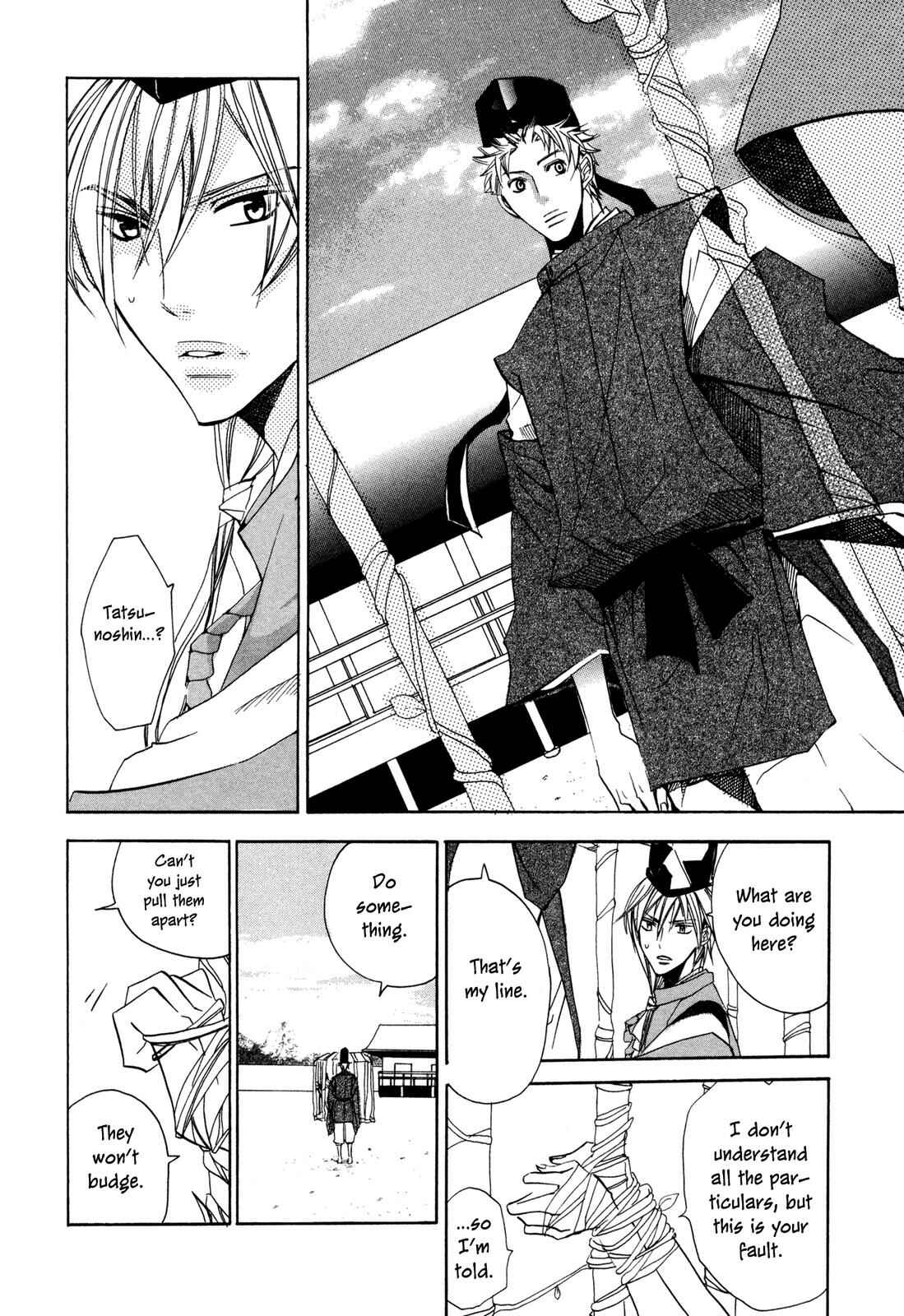 Page 20 Chapter 3 Moehime
