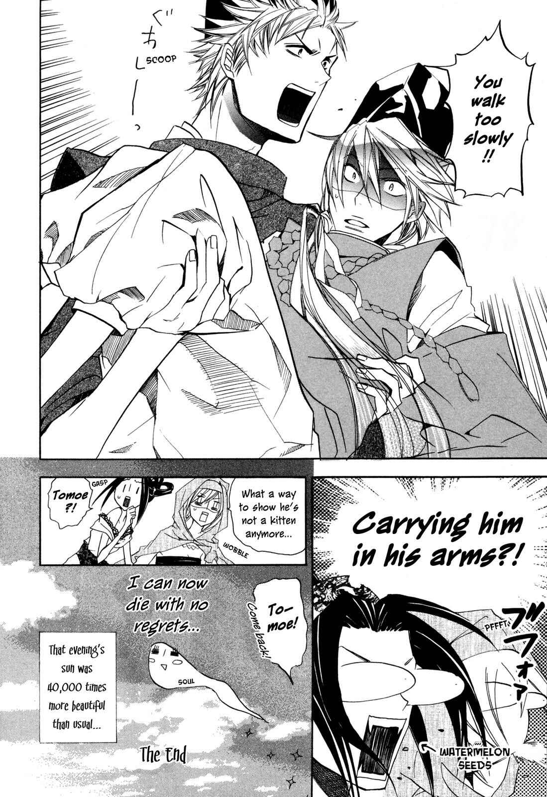 Page 26 Chapter 3 Moehime