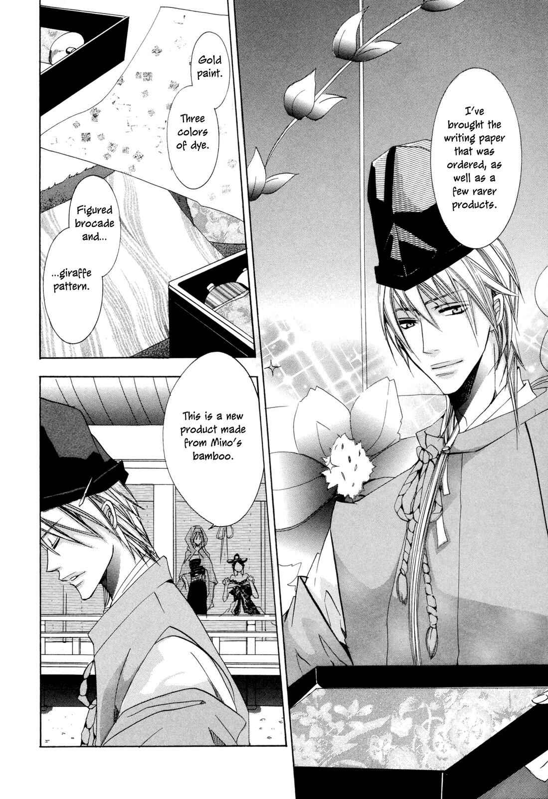 Page 6 Chapter 3 Moehime