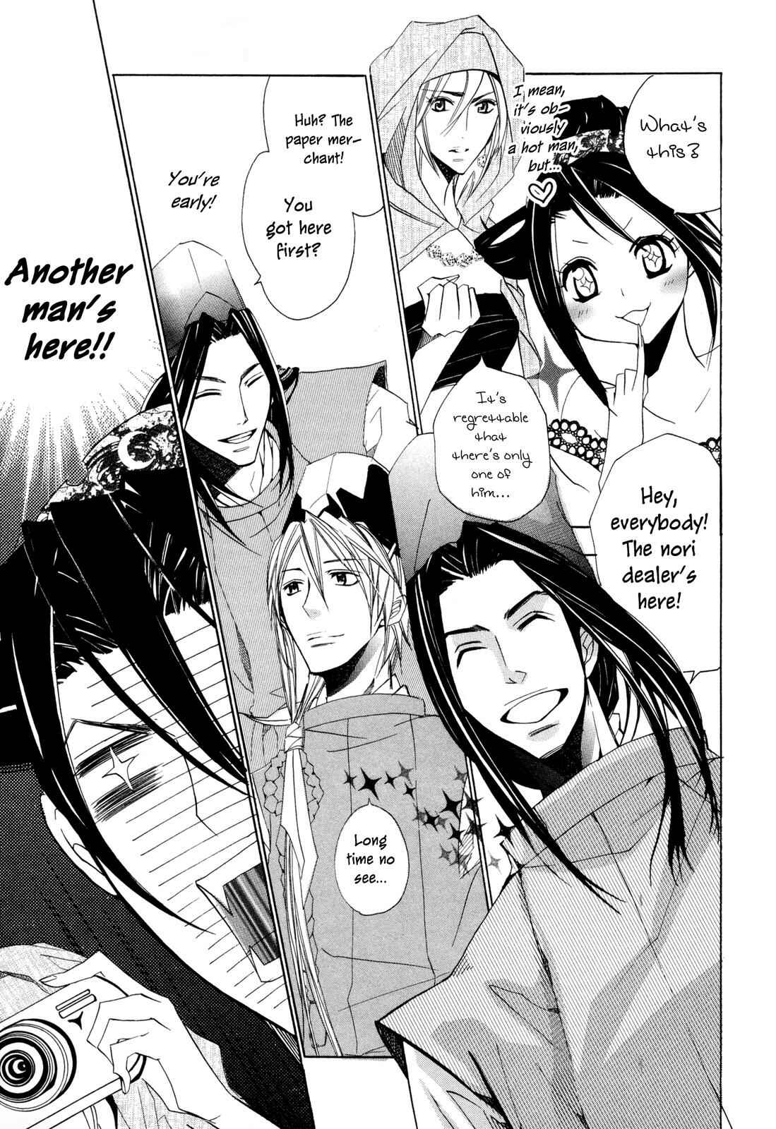 Page 7 Chapter 3 Moehime