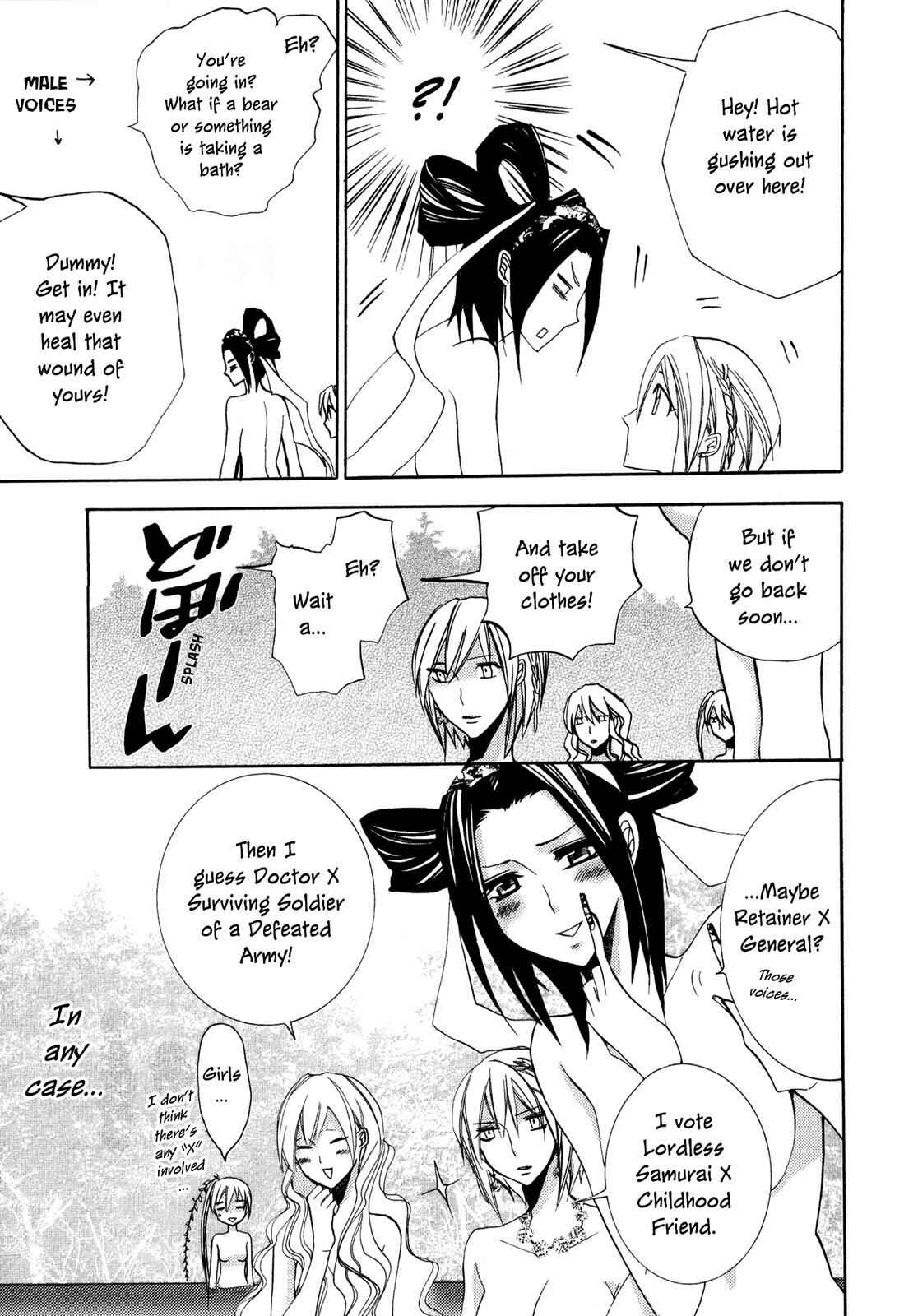 Page 7 Chapter 6 Moehime