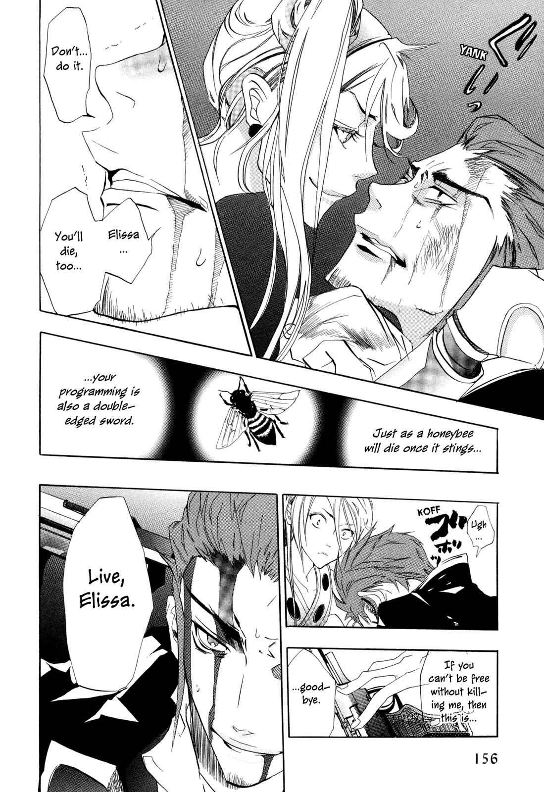 Page 12 Chapter 6.2 Moehime