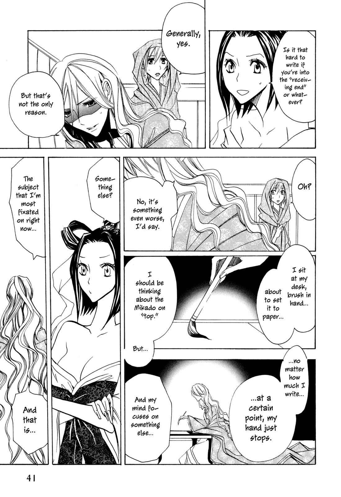 Page 13 Chapter 2 Moehime
