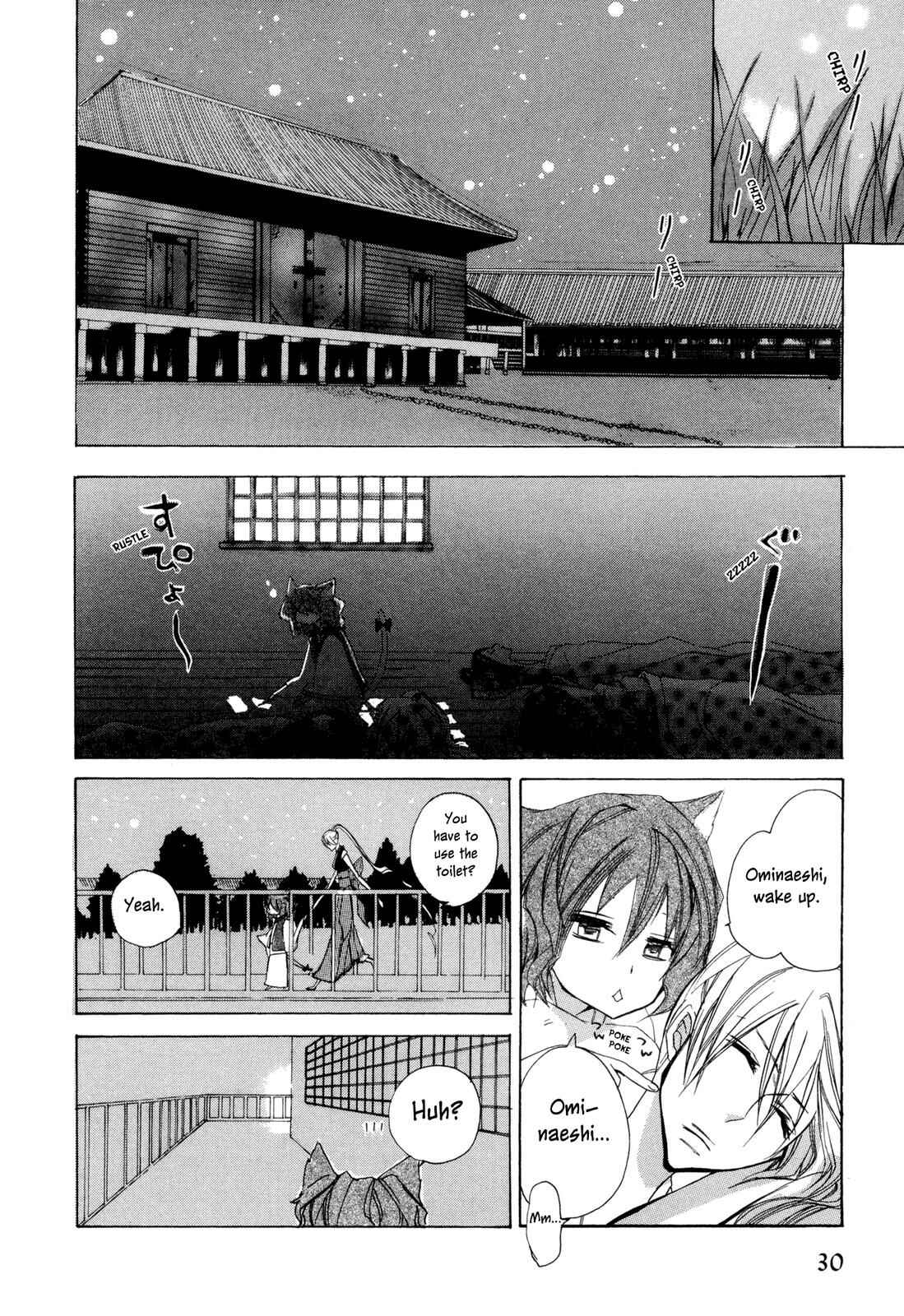 Page 2 Chapter 2 Moehime