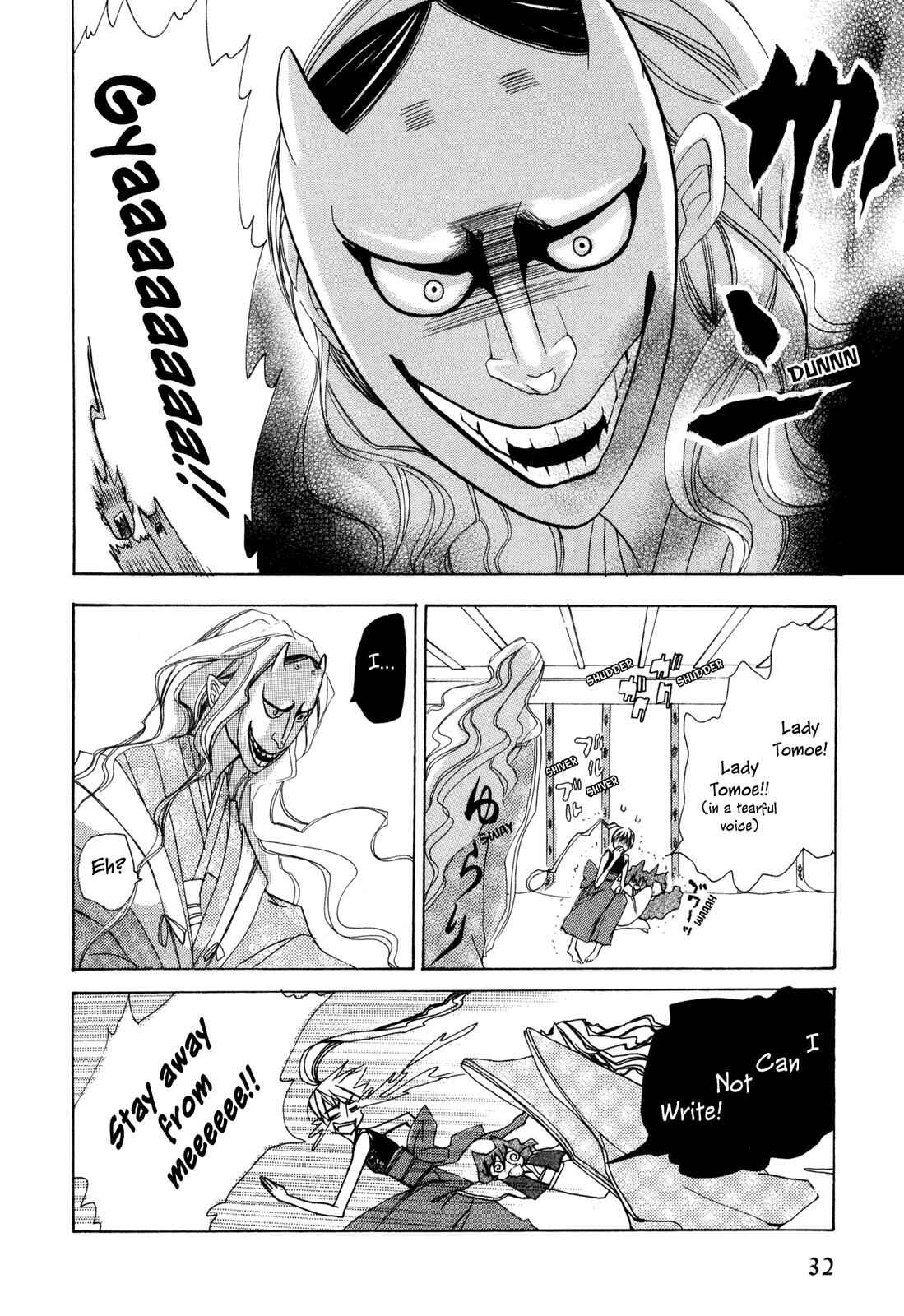 Page 4 Chapter 2 Moehime