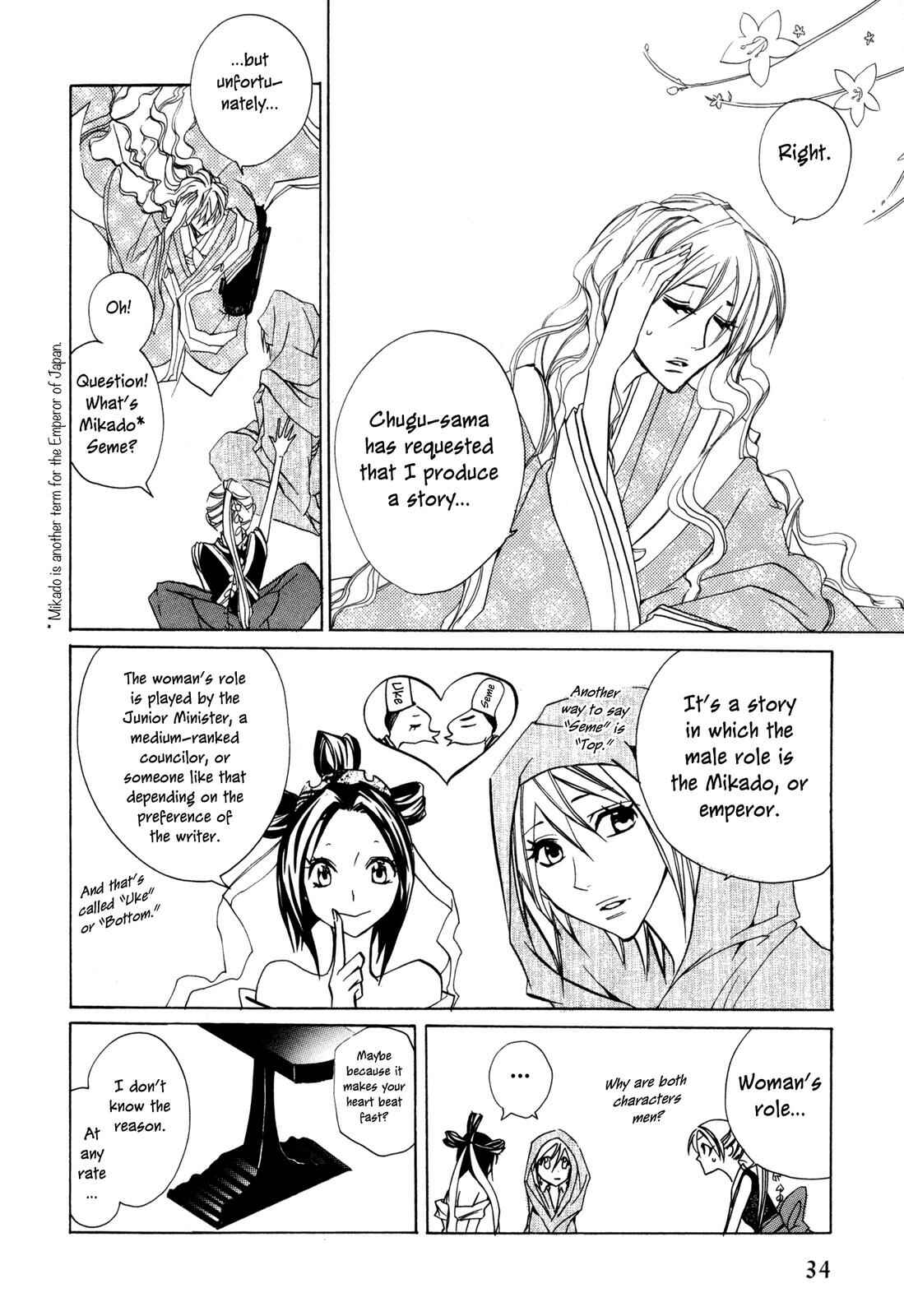 Page 6 Chapter 2 Moehime