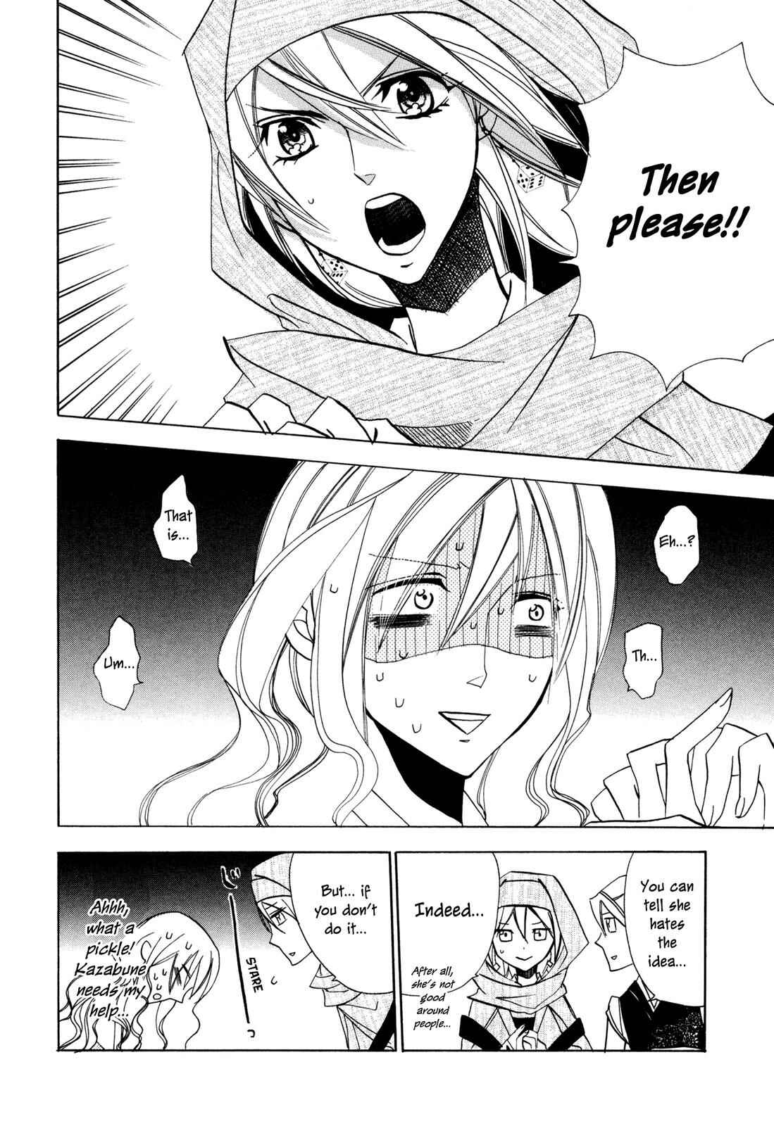 Page 12 Chapter 5 Moehime