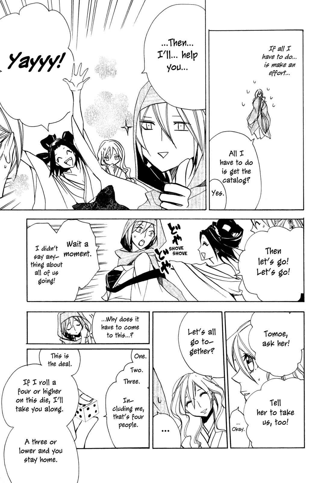 Page 15 Chapter 5 Moehime