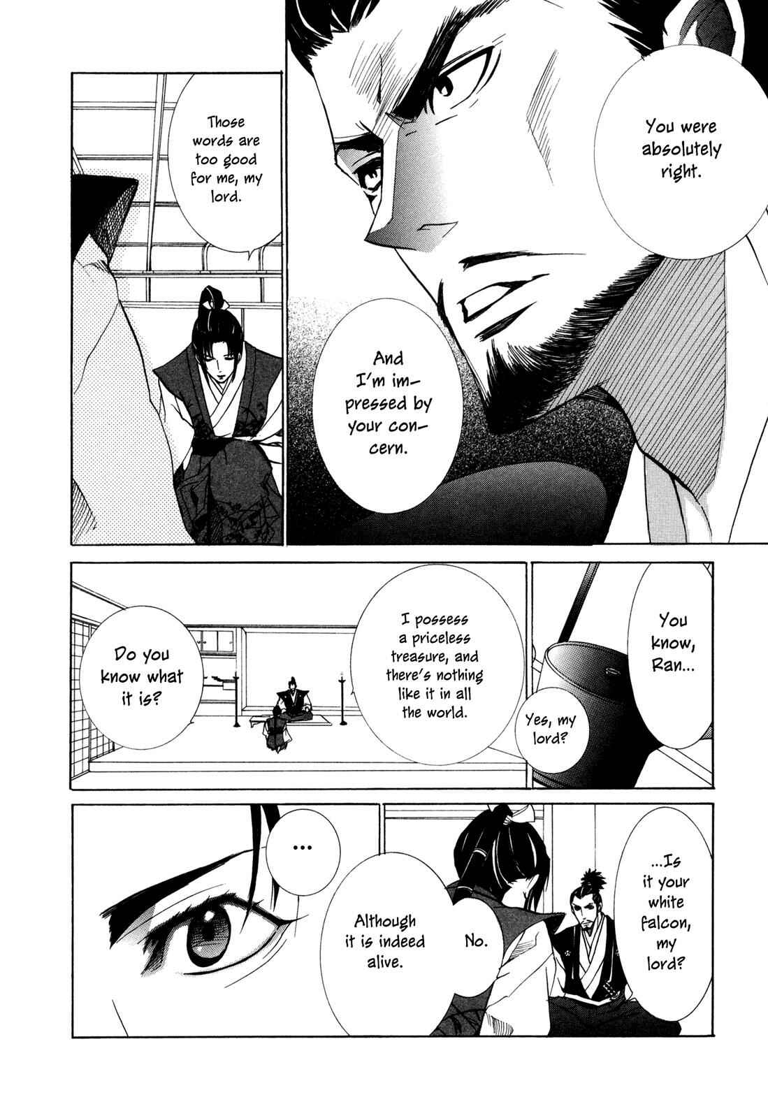 Page 20 Chapter 5 Moehime