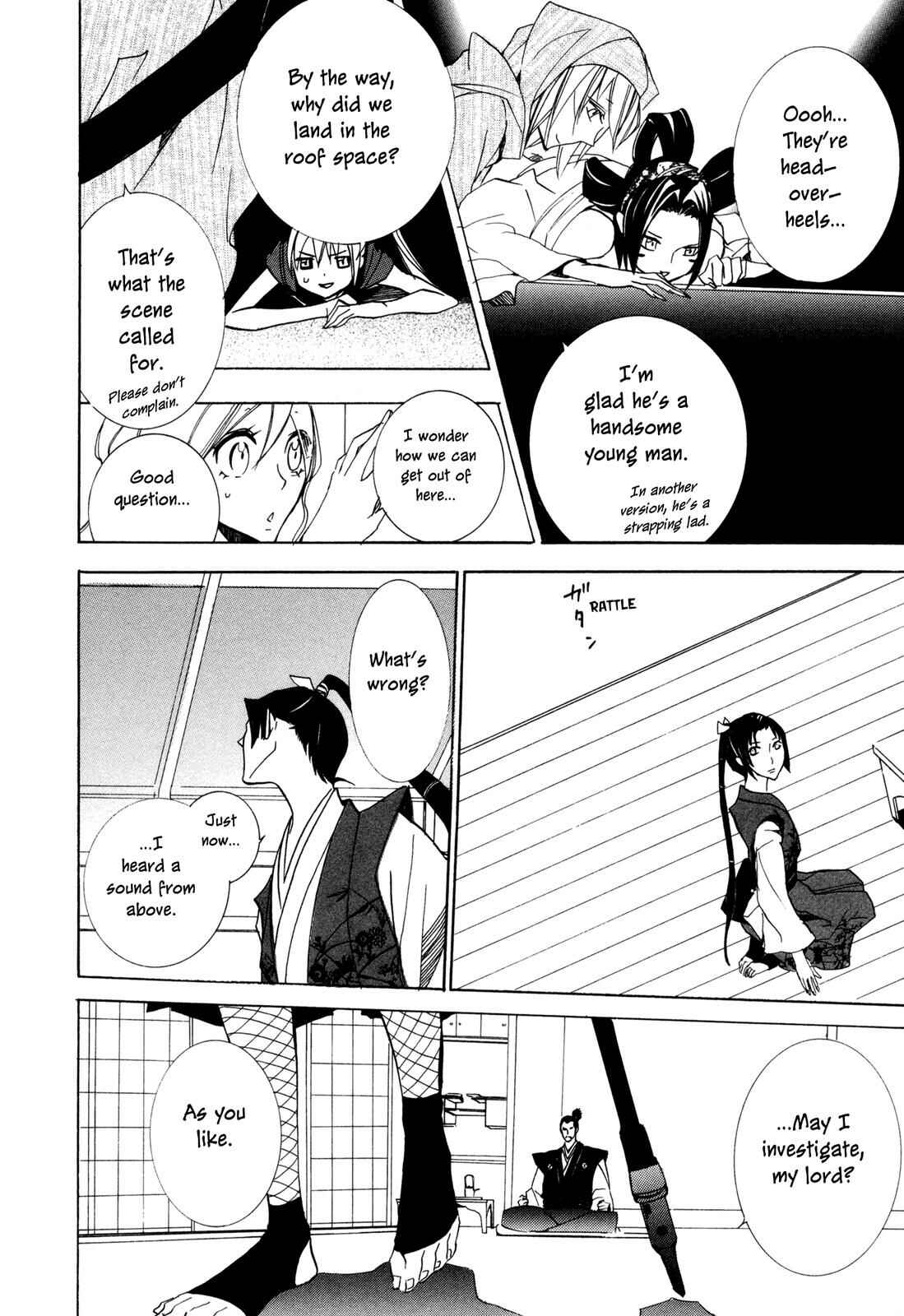 Page 22 Chapter 5 Moehime