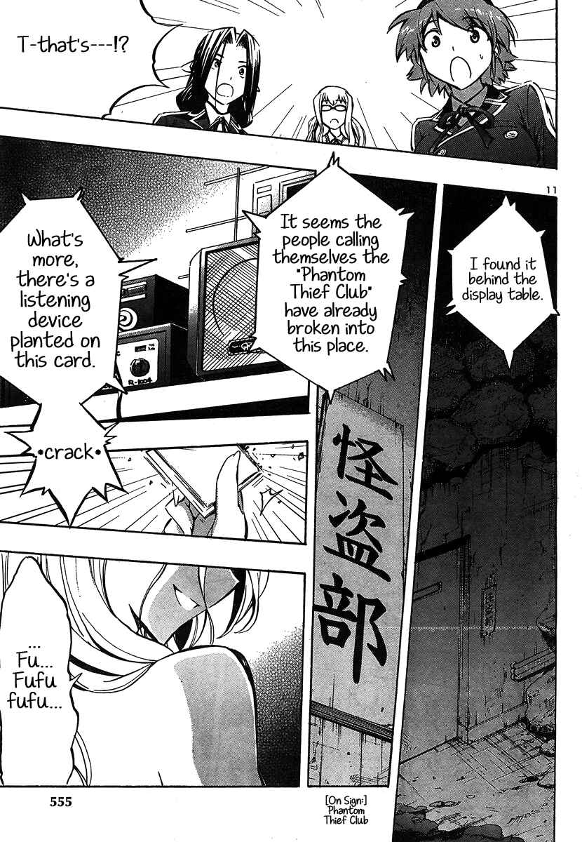 Page 11 Chapter 9 Yuri Tantei YuriAnzu