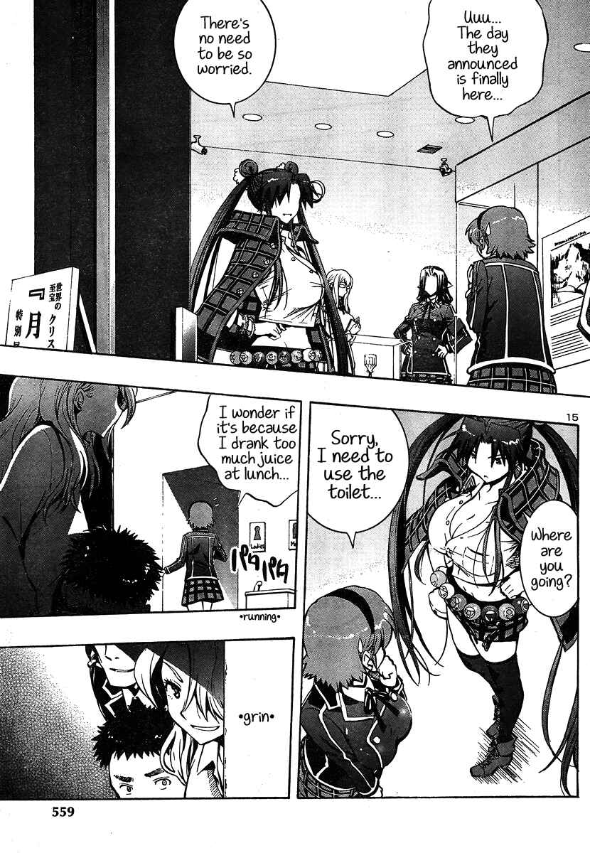 Page 15 Chapter 9 Yuri Tantei YuriAnzu