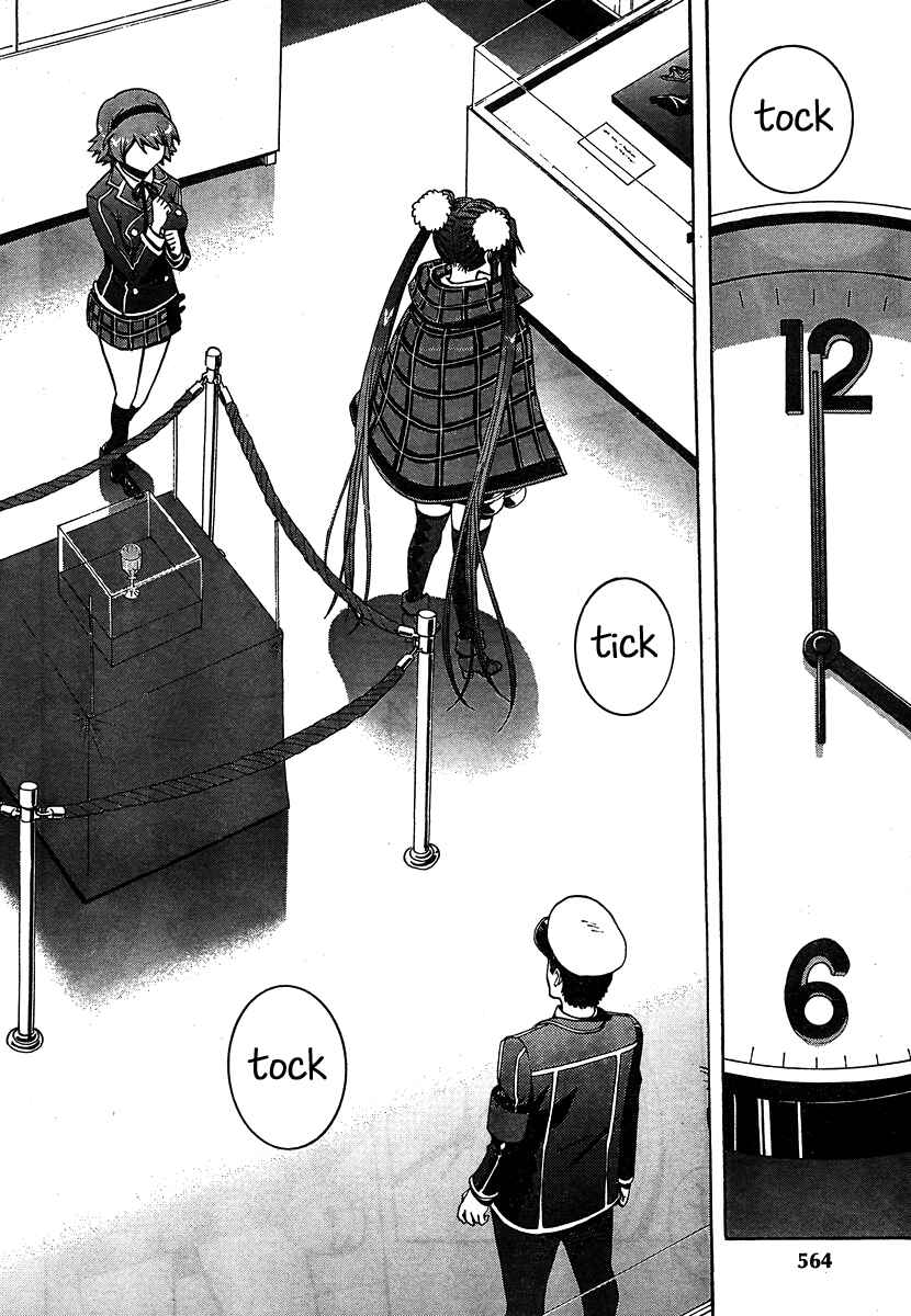 Page 20 Chapter 9 Yuri Tantei YuriAnzu