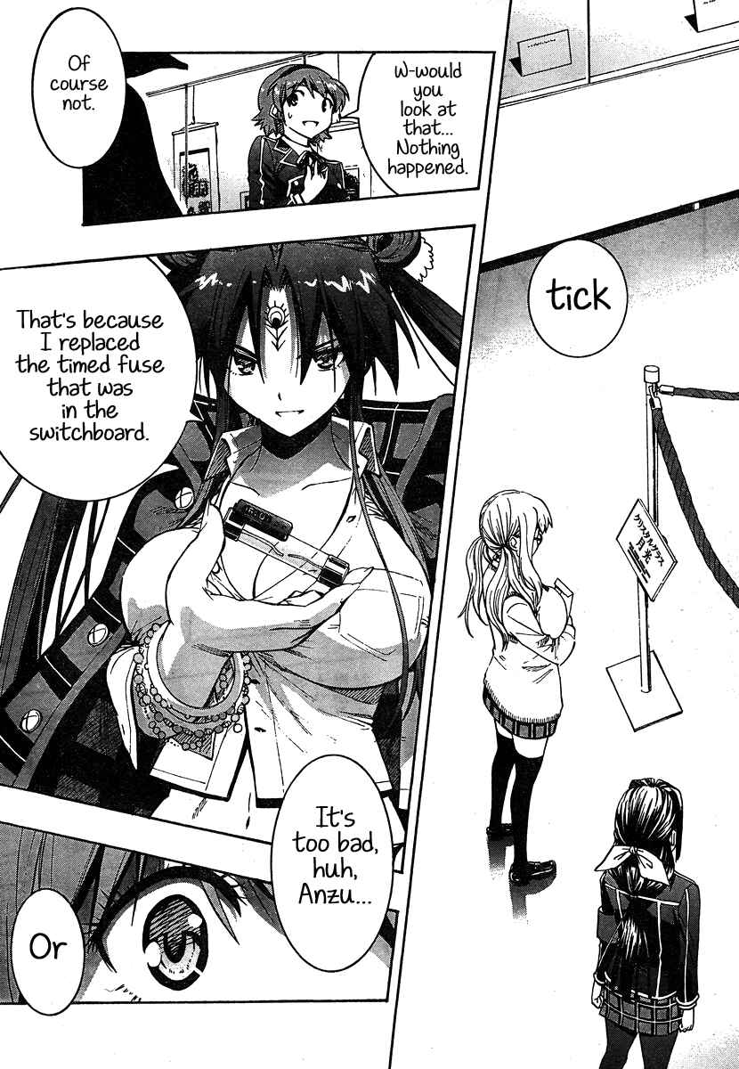 Page 21 Chapter 9 Yuri Tantei YuriAnzu