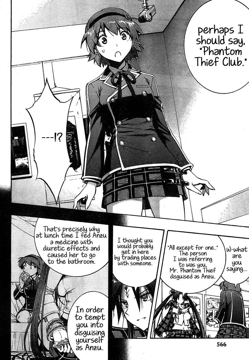 Page 22 Chapter 9 Yuri Tantei YuriAnzu