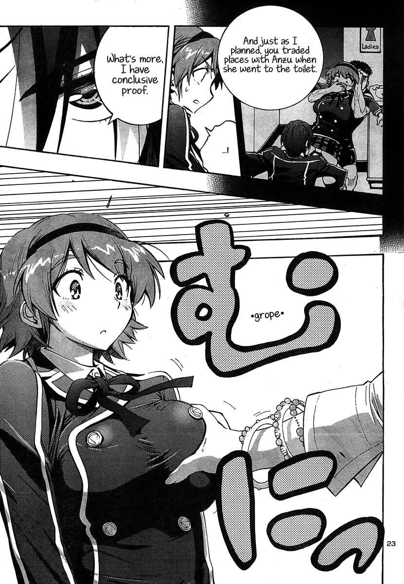 Page 23 Chapter 9 Yuri Tantei YuriAnzu