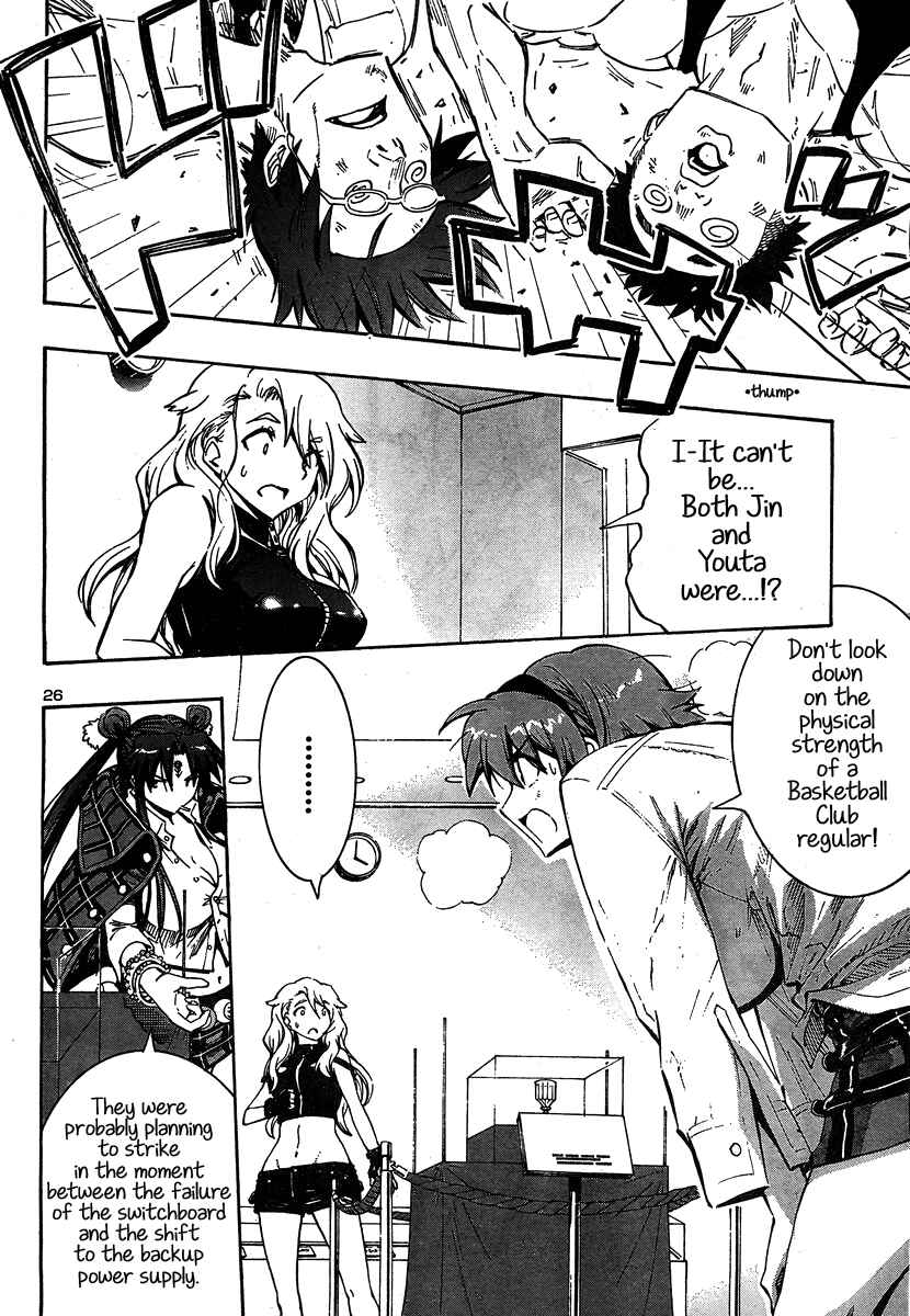 Page 26 Chapter 9 Yuri Tantei YuriAnzu