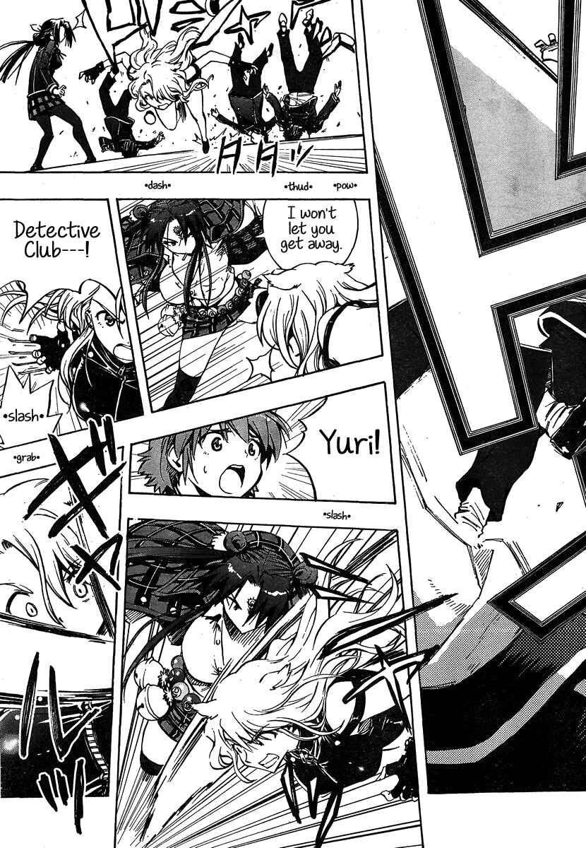Page 31 Chapter 9 Yuri Tantei YuriAnzu