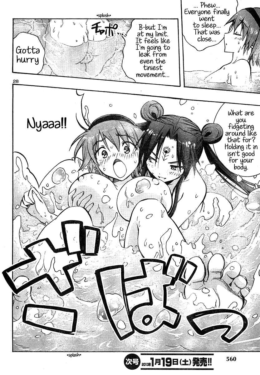 Page 28 Chapter 10 Yuri Tantei YuriAnzu