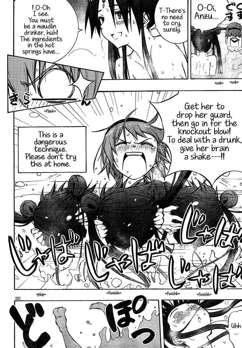Page 30 Chapter 10 Yuri Tantei YuriAnzu