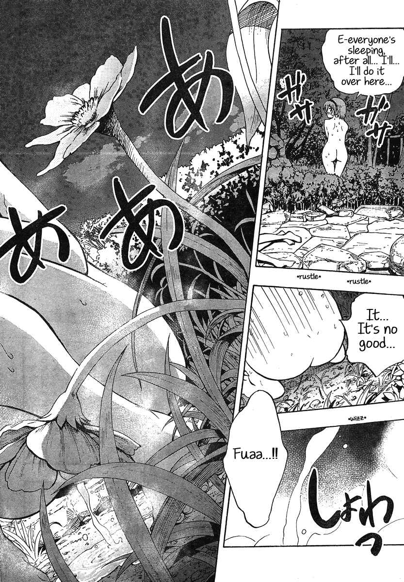 Page 32 Chapter 10 Yuri Tantei YuriAnzu