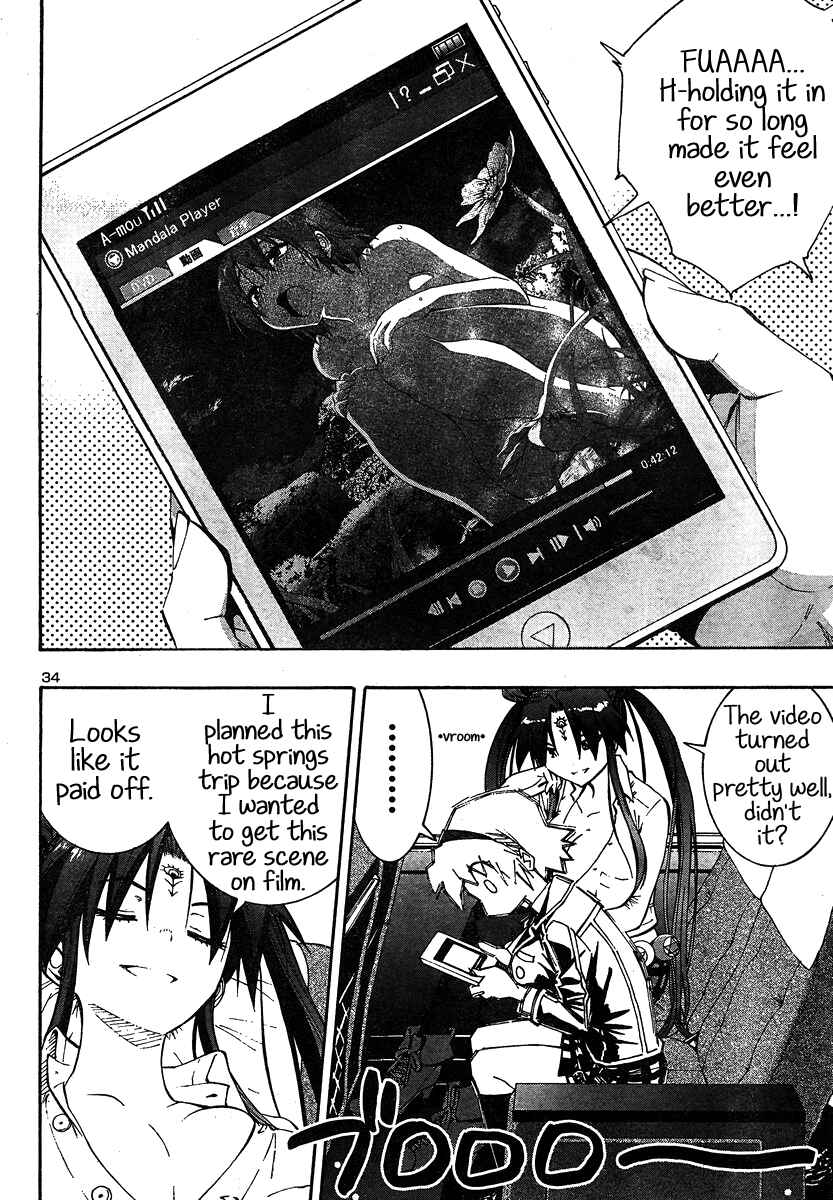 Page 34 Chapter 10 Yuri Tantei YuriAnzu