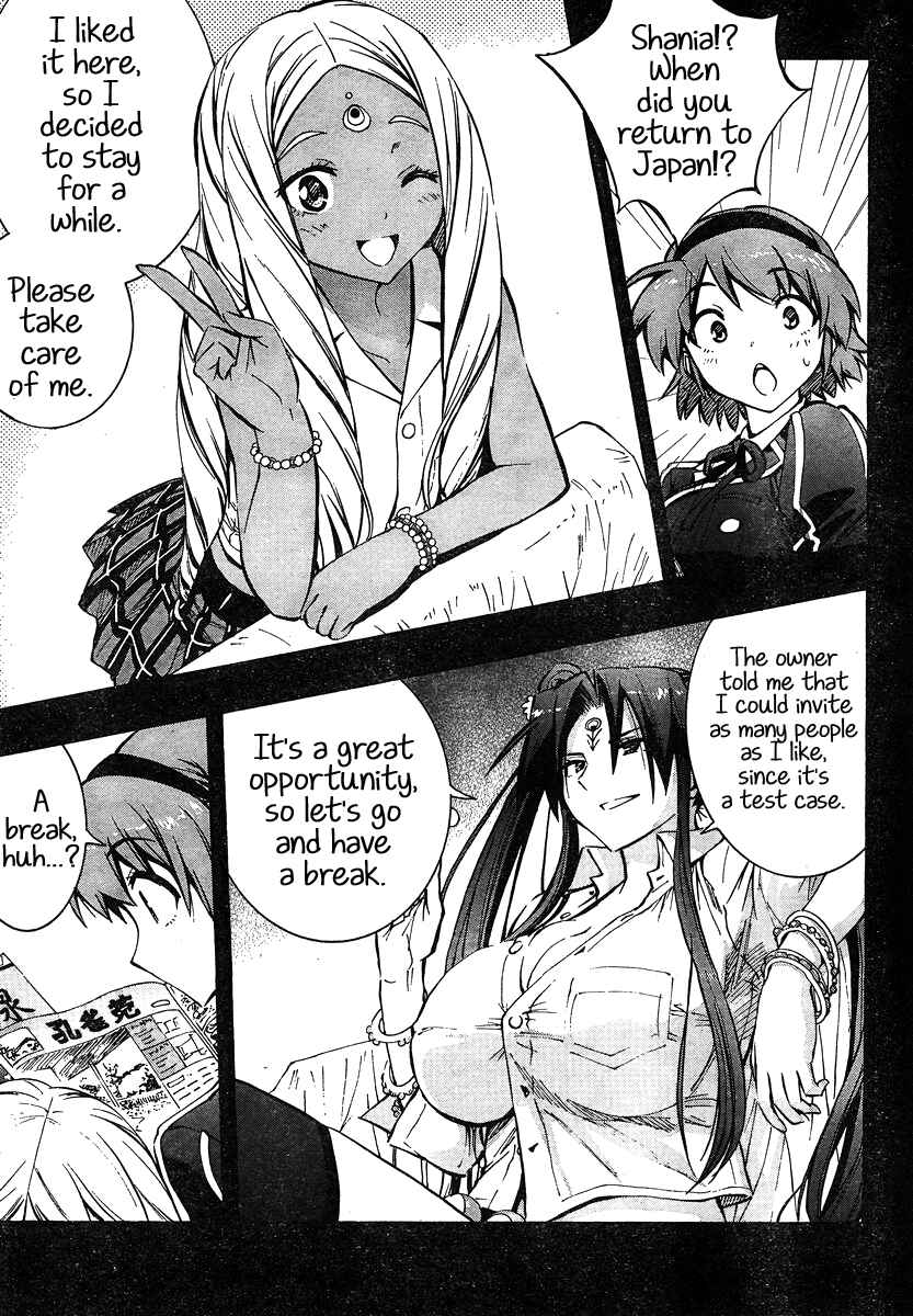 Page 5 Chapter 10 Yuri Tantei YuriAnzu