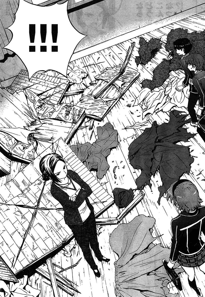 Page 13 Chapter 8 Yuri Tantei YuriAnzu