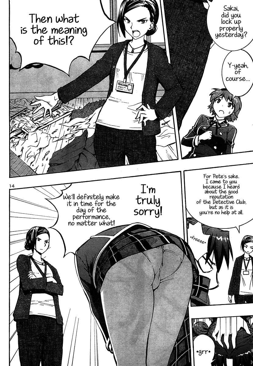 Page 14 Chapter 8 Yuri Tantei YuriAnzu