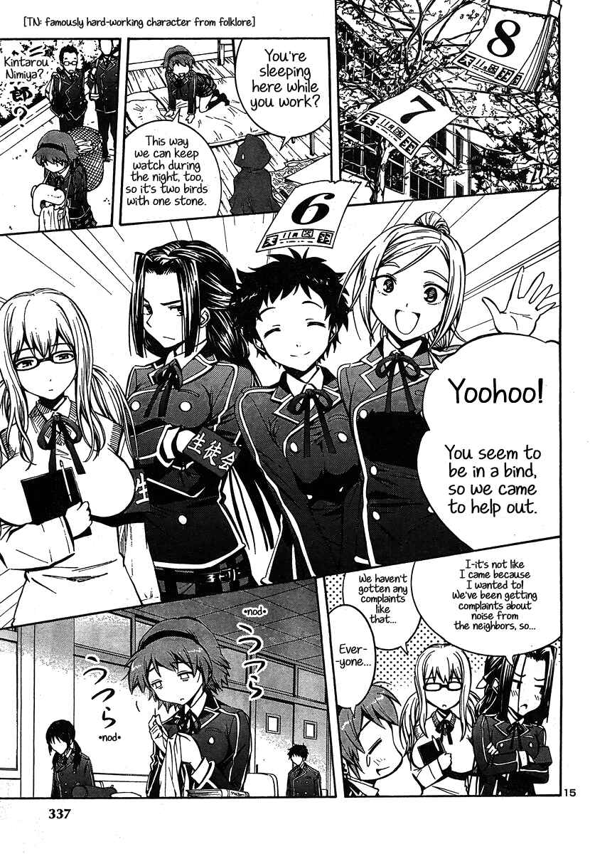 Page 15 Chapter 8 Yuri Tantei YuriAnzu