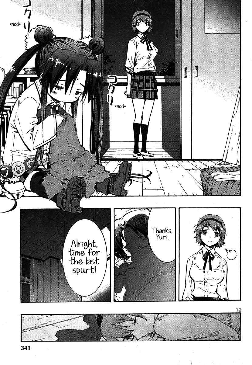 Page 19 Chapter 8 Yuri Tantei YuriAnzu