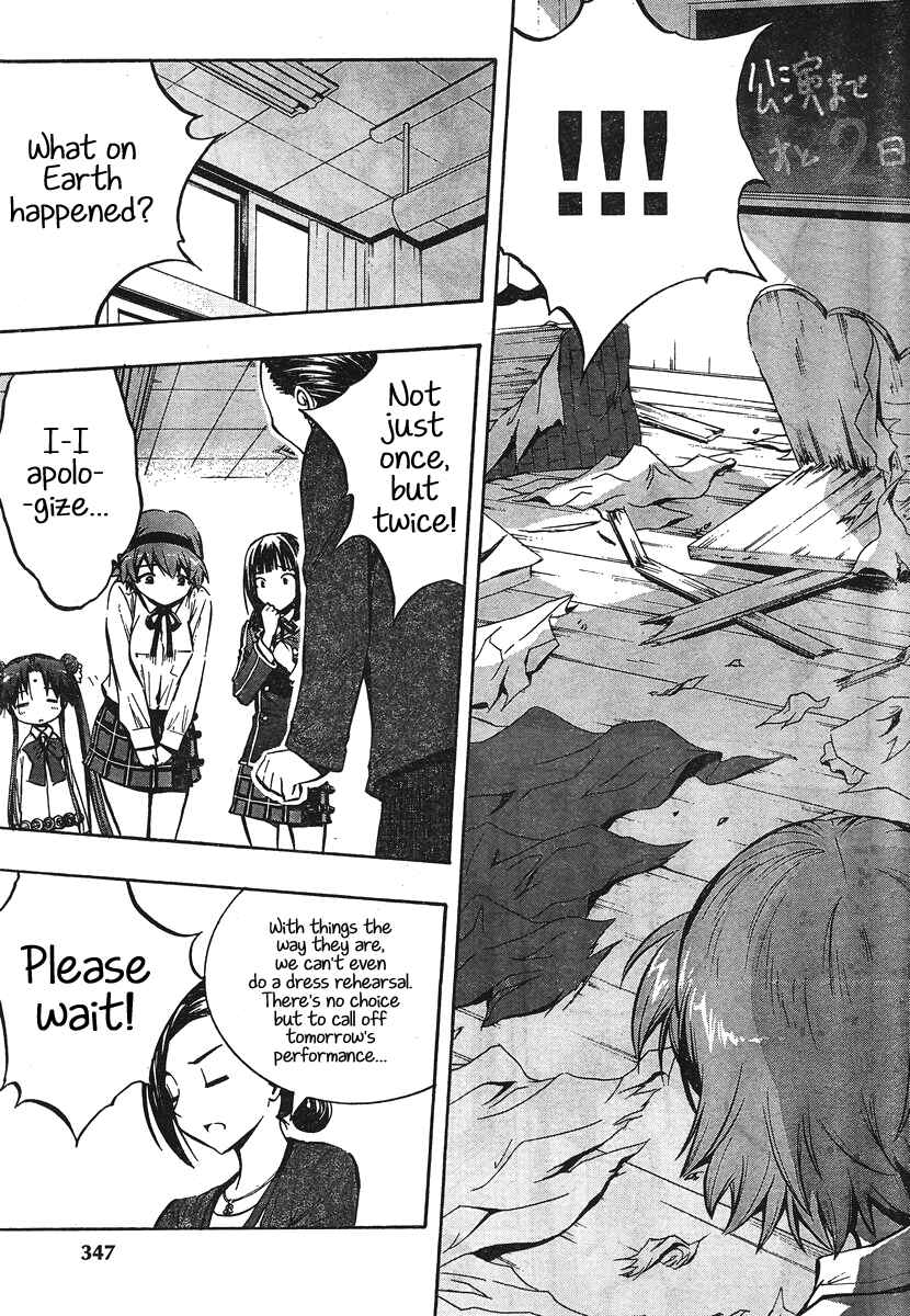 Page 25 Chapter 8 Yuri Tantei YuriAnzu
