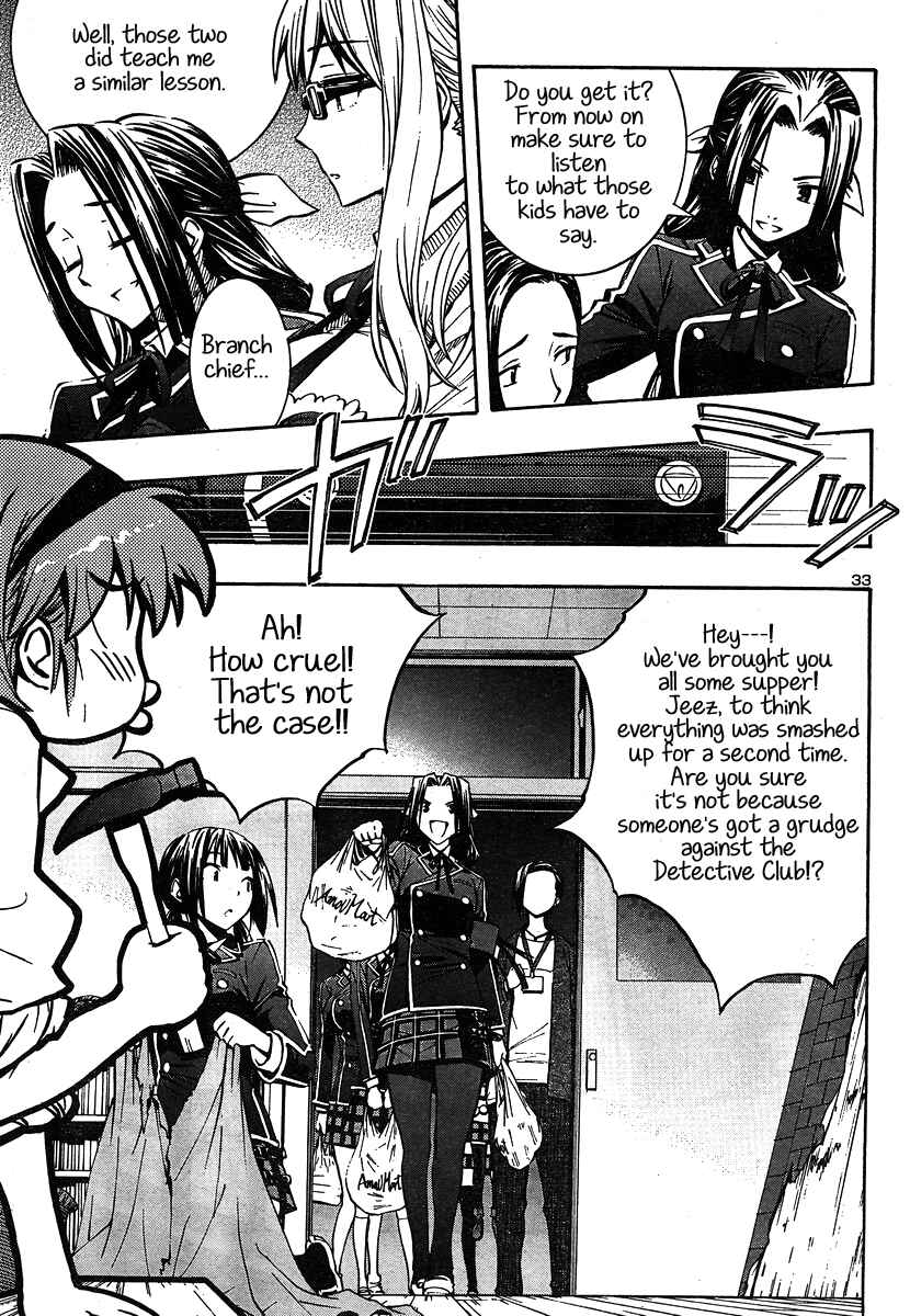 Page 33 Chapter 8 Yuri Tantei YuriAnzu