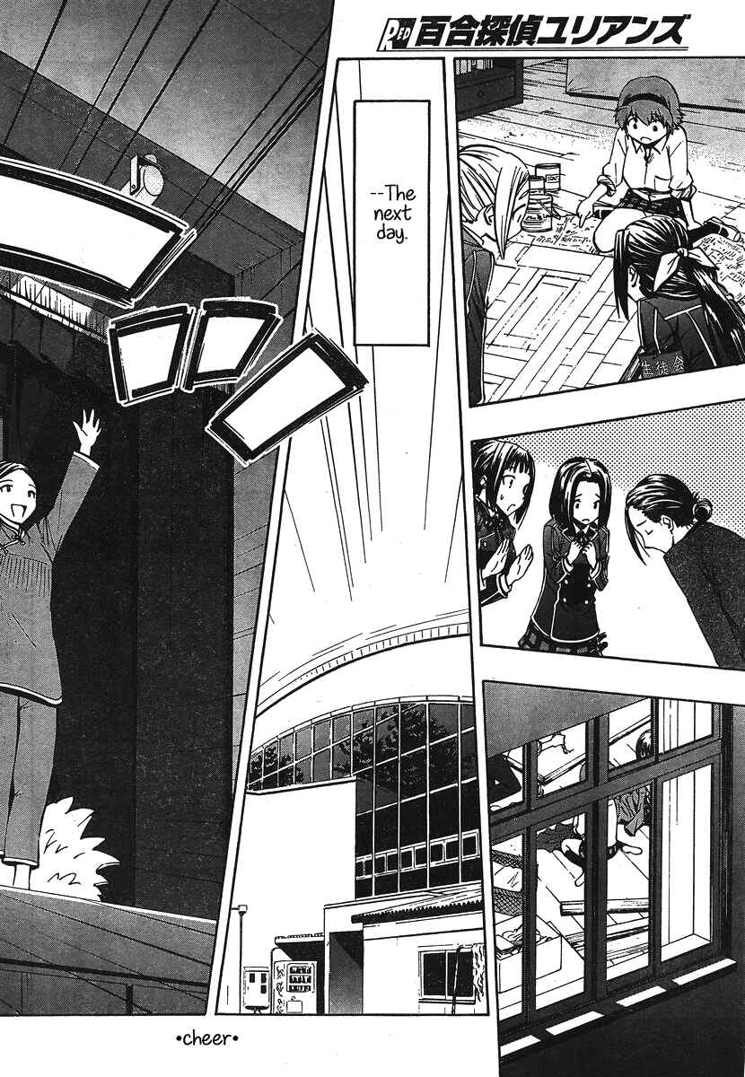 Page 34 Chapter 8 Yuri Tantei YuriAnzu