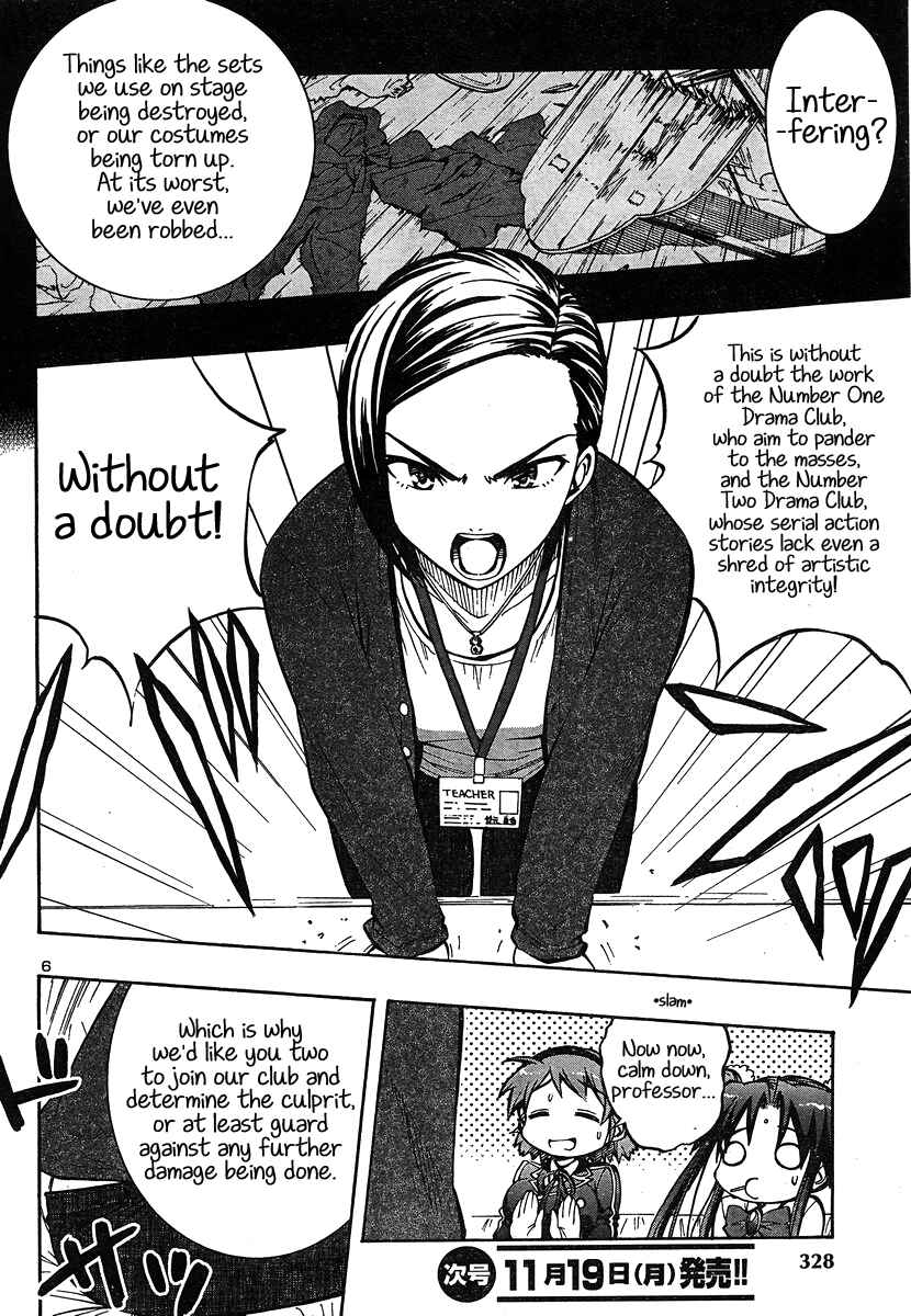 Page 6 Chapter 8 Yuri Tantei YuriAnzu