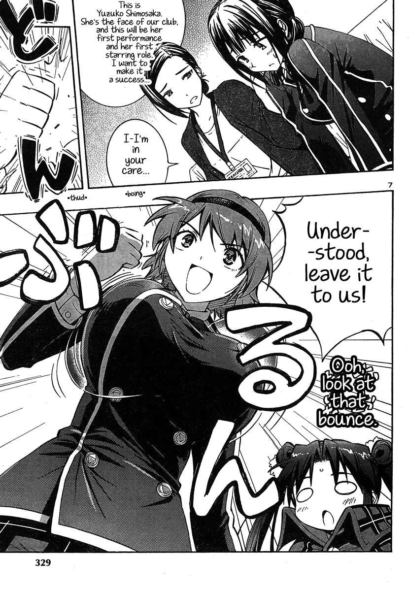 Page 7 Chapter 8 Yuri Tantei YuriAnzu