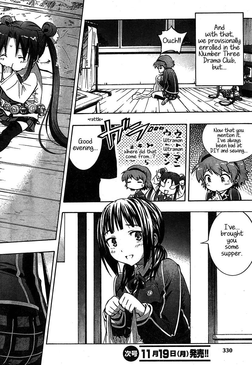 Page 8 Chapter 8 Yuri Tantei YuriAnzu
