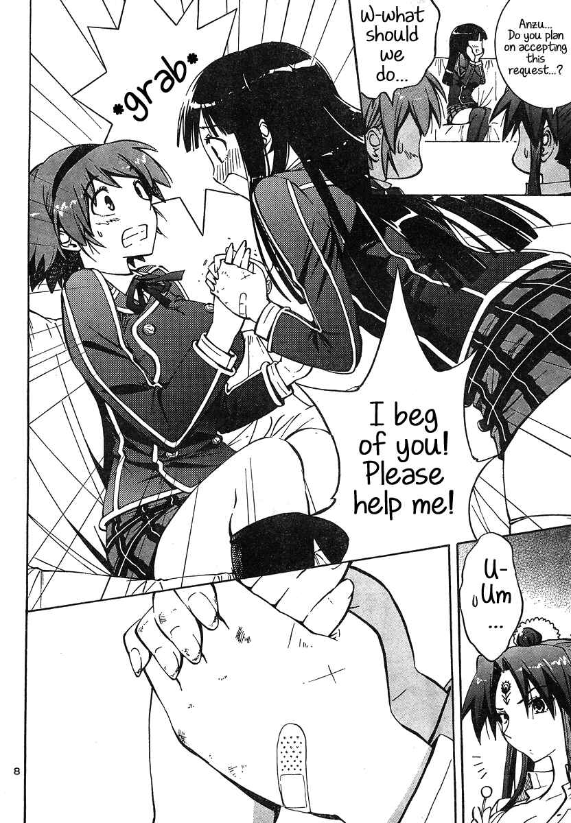 Page 10 Chapter 4 Yuri Tantei YuriAnzu